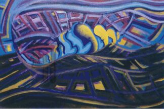 Primal Scene
